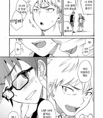 [Eichi Jijou (Takamiya)] Shitagi Model no Doutei Chinpo Kucchaimashita! [kr] – Gay Manga sex 34