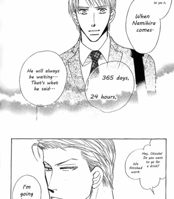[Umetarou] Nemurenai Koibito [Eng] – Gay Manga sex 101