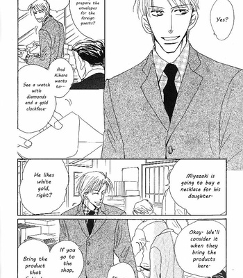 [Umetarou] Nemurenai Koibito [Eng] – Gay Manga sex 14