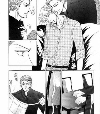 [Umetarou] Nemurenai Koibito [Eng] – Gay Manga sex 21