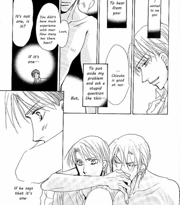 [Umetarou] Nemurenai Koibito [Eng] – Gay Manga sex 69