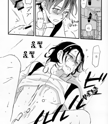 [Gin Shari/ Shari] Yowamushi Pedal dj – Tenshi no tsura no kawa kamisama no bakenokawa [kr] – Gay Manga sex 20