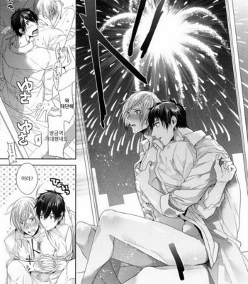 [Owaru] Omoichigai ga Koi no Tane (update c.3) [kr] – Gay Manga sex 103