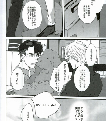 Yuri on Ice dj – Love [JP] – Gay Manga sex 26