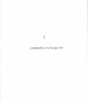 [grazie (Togame)] Zetsurin Morisawa ga Gouin Sugite Utsu – Ensemble Stars! dj [JP] – Gay Manga sex 2