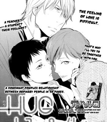 [MOTO Haruko] Hug Kiss Akushu [Eng] – Gay Manga sex 2