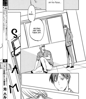 [MOTO Haruko] Hug Kiss Akushu [Eng] – Gay Manga sex 80