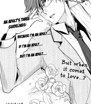 [MOTO Haruko] Hug Kiss Akushu [Eng] – Gay Manga sex 136