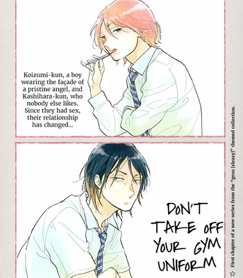 [Hideyoshico] Taisoufuku o Nugasanaide [Eng] – Gay Manga sex 3