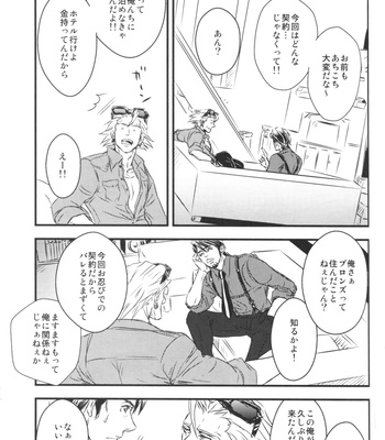 [041/ Oyoi] Tiger & Bunny dj – Shishi to Tora no Seikatsu [JP] – Gay Manga sex 5