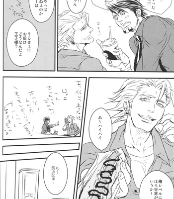 [041/ Oyoi] Tiger & Bunny dj – Shishi to Tora no Seikatsu [JP] – Gay Manga sex 10
