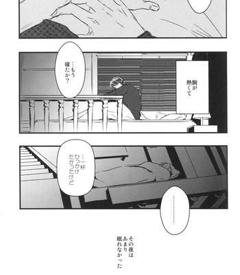 [041/ Oyoi] Tiger & Bunny dj – Shishi to Tora no Seikatsu [JP] – Gay Manga sex 13