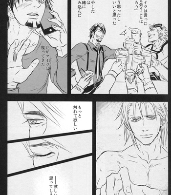 [041/ Oyoi] Tiger & Bunny dj – Shishi to Tora no Seikatsu [JP] – Gay Manga sex 15
