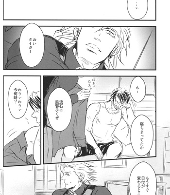 [041/ Oyoi] Tiger & Bunny dj – Shishi to Tora no Seikatsu [JP] – Gay Manga sex 18
