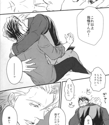[041/ Oyoi] Tiger & Bunny dj – Shishi to Tora no Seikatsu [JP] – Gay Manga sex 20