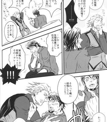 [041/ Oyoi] Tiger & Bunny dj – Shishi to Tora no Seikatsu [JP] – Gay Manga sex 22