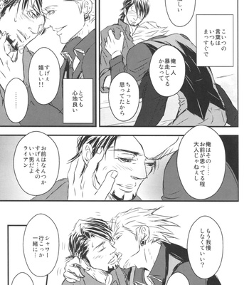 [041/ Oyoi] Tiger & Bunny dj – Shishi to Tora no Seikatsu [JP] – Gay Manga sex 23