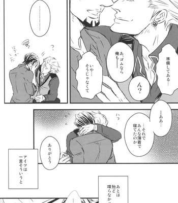 [041/ Oyoi] Tiger & Bunny dj – Shishi to Tora no Seikatsu [JP] – Gay Manga sex 24