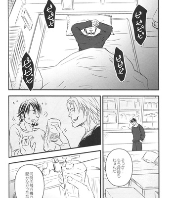 [041/ Oyoi] Tiger & Bunny dj – Shishi to Tora no Seikatsu [JP] – Gay Manga sex 28