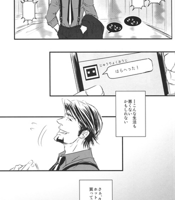 [041/ Oyoi] Tiger & Bunny dj – Shishi to Tora no Seikatsu [JP] – Gay Manga sex 31