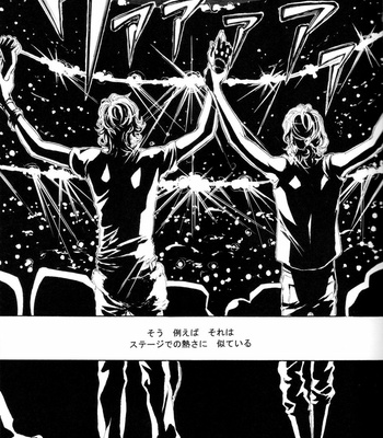 [YU-GA] KAT-TUN dj – Upside-down [Eng/JP] – Gay Manga sex 18
