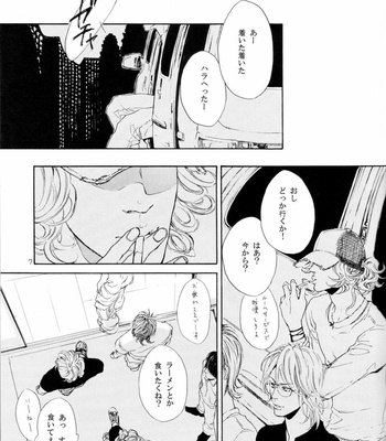 [YU-GA] KAT-TUN dj – Upside-down [Eng/JP] – Gay Manga sex 19