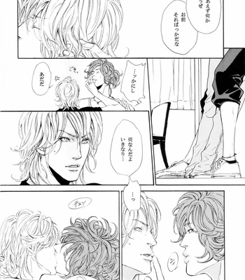 [YU-GA] KAT-TUN dj – Upside-down [Eng/JP] – Gay Manga sex 24