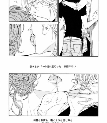 [YU-GA] KAT-TUN dj – Upside-down [Eng/JP] – Gay Manga sex 25