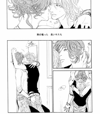 [YU-GA] KAT-TUN dj – Upside-down [Eng/JP] – Gay Manga sex 26