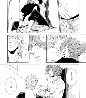 [YU-GA] KAT-TUN dj – Upside-down [Eng/JP] – Gay Manga sex 27