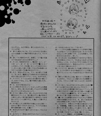 [YU-GA] KAT-TUN dj – Upside-down [Eng/JP] – Gay Manga sex 33