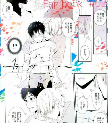 Yuri on Ice dj – Ai (Ai) ni tsuite [JP] – Gay Manga sex 21