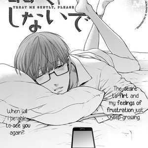 [NEKOTA Yonezou] Hidoku Shinai de ~ vol.07 [Eng] – Gay Manga sex 74