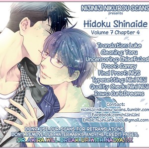 [NEKOTA Yonezou] Hidoku Shinai de ~ vol.07 [Eng] – Gay Manga sex 127