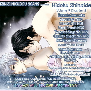[NEKOTA Yonezou] Hidoku Shinai de ~ vol.07 [Eng] – Gay Manga sex 161