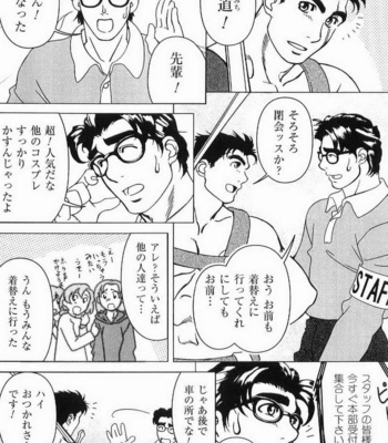 [Masanori] Kakuu Danshi [JP] – Gay Manga sex 3