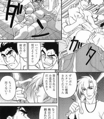 [Masanori] Kakuu Danshi [JP] – Gay Manga sex 5