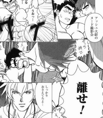 [Masanori] Kakuu Danshi [JP] – Gay Manga sex 7