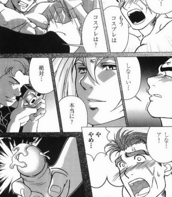 [Masanori] Kakuu Danshi [JP] – Gay Manga sex 12