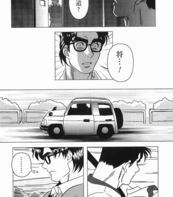 [Masanori] Kakuu Danshi [JP] – Gay Manga sex 14