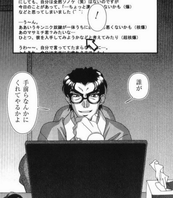[Masanori] Kakuu Danshi [JP] – Gay Manga sex 16
