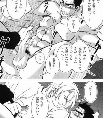 [Masanori] Kakuu Danshi [JP] – Gay Manga sex 10