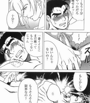 [Masanori] Kakuu Danshi [JP] – Gay Manga sex 11