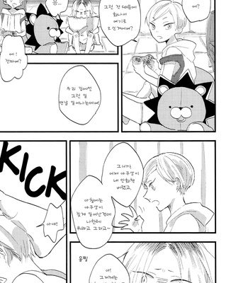[Ichibiku (Deme)] Haikyu!! dj – Apple Pie Tabeyo [kr] – Gay Manga sex 13