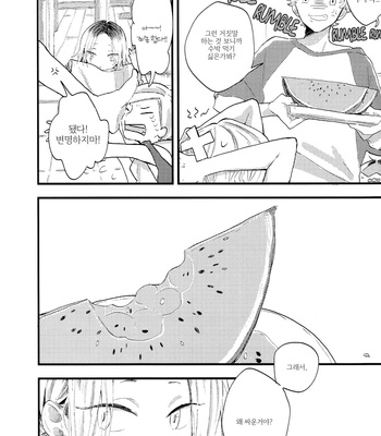 [Ichibiku (Deme)] Haikyu!! dj – Apple Pie Tabeyo [kr] – Gay Manga sex 14