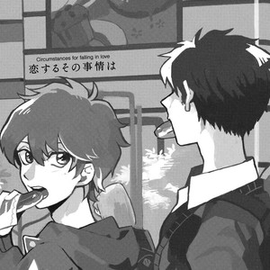 [Fujitobi] Saiaku no Jinsei (update c.6) [Eng] – Gay Manga sex 4