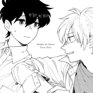 [Fujitobi] Saiaku no Jinsei (update c.6) [Eng] – Gay Manga sex 30