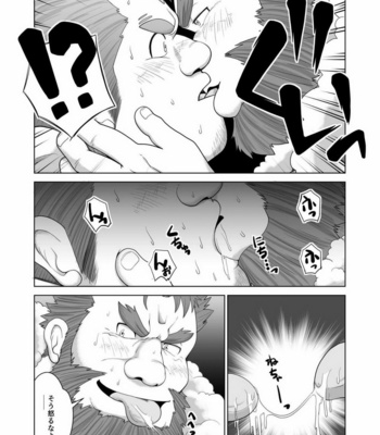 [Bear Tail (Chobi)] Oniwaka-san miryou sa reru – Tokyo Afterschool Summoners dj [JP] – Gay Manga sex 5