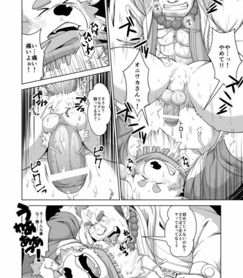 [Bear Tail (Chobi)] Oniwaka-san miryou sa reru – Tokyo Afterschool Summoners dj [JP] – Gay Manga sex 19