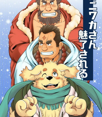 [Bear Tail (Chobi)] Oniwaka-san miryou sa reru – Tokyo Afterschool Summoners dj [JP] – Gay Manga thumbnail 001